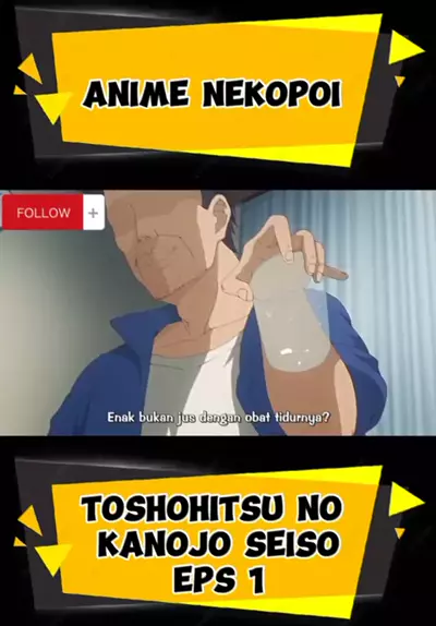 toshohitsu no kanojo