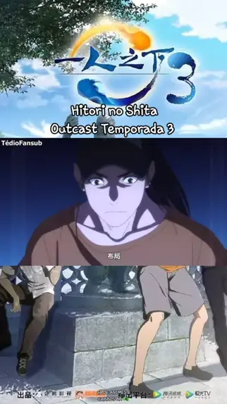 hitori no shita y tiene 3 temporadas