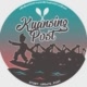 kuansingpost