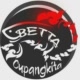 bettacupangkita