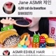 JANE ASMR