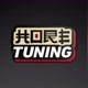Hore Tuning