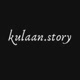 kulaan.story