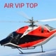 Air vip