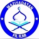 Waziyadatan Fil'ilmi