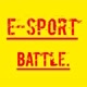 E-SPORT BATTLE