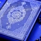 Lantunan Al-Qur an