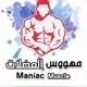 Maniac Muscle