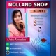Nolland Shop