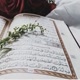 Quran