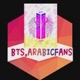 BTS.ARABICFANS