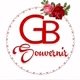 GB SOUVERNIR