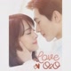 Love O2O