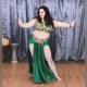 Belly Dance Studio