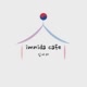 Imnida Cafe