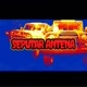 SEPUTAR ANTENA
