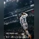 CR7 FANS +62