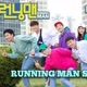 Running Man Episode