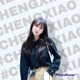 Cheng_Xiaoo