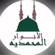 MT_AL_ANWARUL_MUHAMMADIYYAH