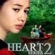 Heart Series 2