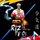 Yt:Riz Tv 01