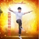 Man Of Wushu