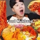 Food_mukbang