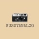 kusutanalog
