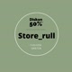 store_rull