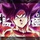 Cj Dragon Ball Z AMVs＠