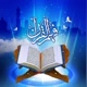 CINTA  AL QUR'AN