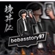 bebasstory97