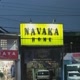 NAVAKA HOME