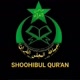 SHOHIBUL QUR'AN 🕌