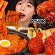 Mukbang_