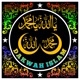 DAKWAH ISLAM