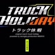 TRUCK HOLIDAY