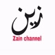zain chanel