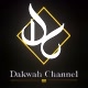 Dakwah channel 2507