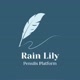 Rain Lily