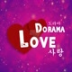 Doramas.on💞