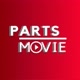 PARTS MOVIE