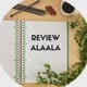 Review AlaAla