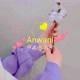 Ani_Anwani (Mistriani)