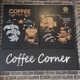 coffe corner