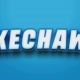 kechaw