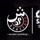 syariart screen printing