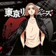 Animes_Tokyo Revengers