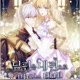 pecinta drama, manhwa, anime